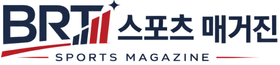 BRT 스포츠매거진