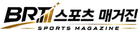 BRT 스포츠매거진